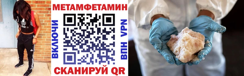 АМФЕТАМИН Premium Киреевск