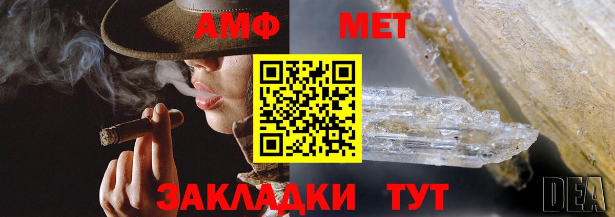 Киреевск  АМФ Розовый  Вход с VPN 