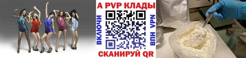 где купить наркотик  Киреевск  APVP СК 