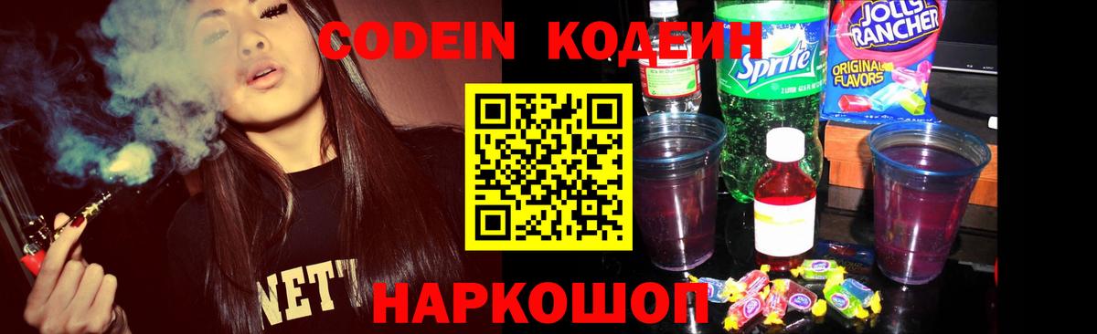 A PVP  КОКАИН  Мяу-Мяу  Киреевск  Вход с VPN  МДМА  Бошки Шишки  Ляпка 
