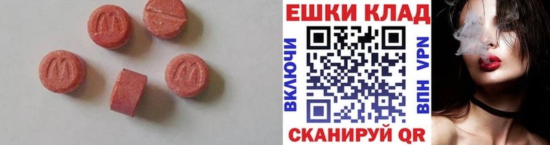 мега tor  Киреевск  Экстази диски 