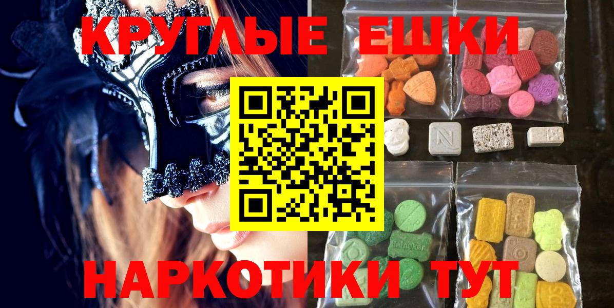 COCAIN  МЕТ  Вход с VPN  Киреевск  МЕФ кристаллы  Канабис  ГАШИШ  ЭКСТАЗИ 