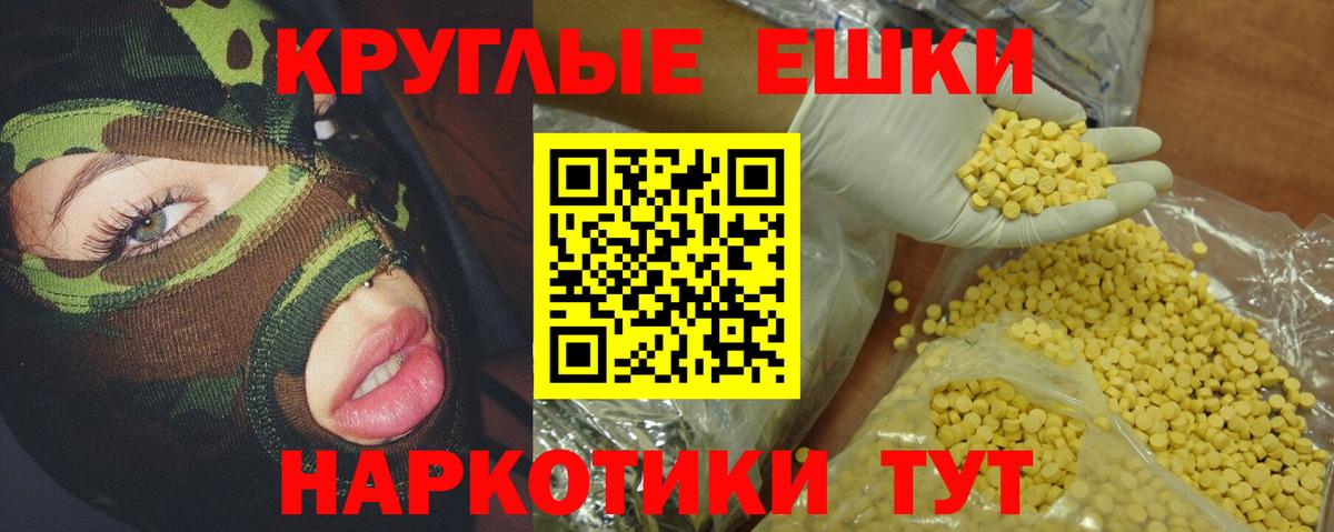 Экстази  ЭКСТАЗИ VHQ  Вход с VPN  Киреевск  ЭКСТАЗИ бентли 