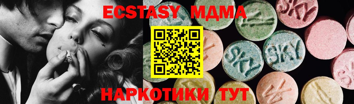 ЭКСТАЗИ ешки Киреевск