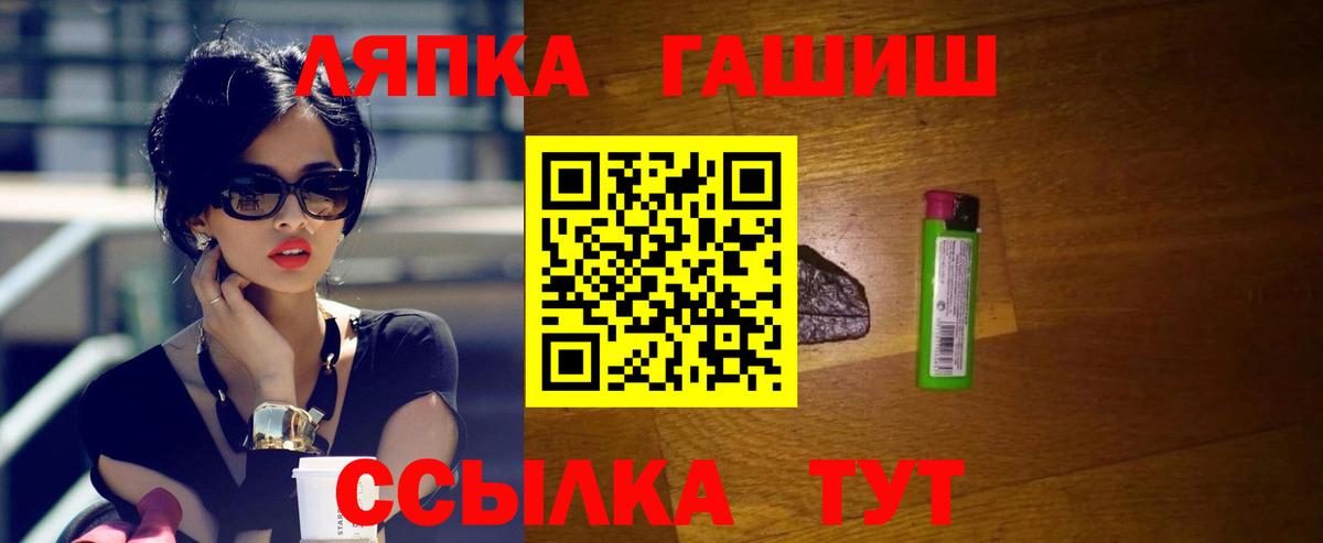 Канабис Киреевск