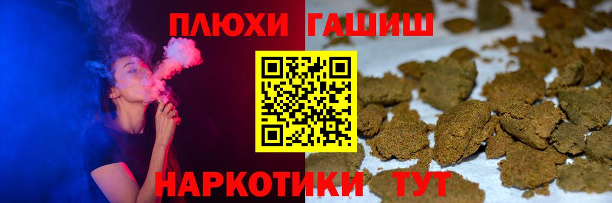 Киреевск  ГАШ  ГАШИШ Cannabis  Вход с VPN  ГАШИШ Ice-O-Lator 