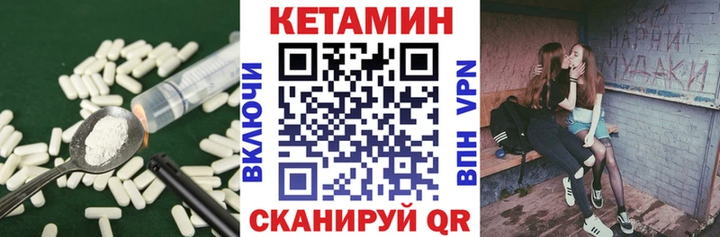 Кетамин ketamine  наркотики  Киреевск 