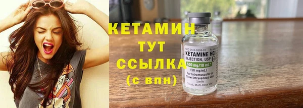бутират Надым