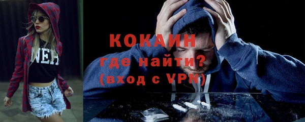 бутират Надым
