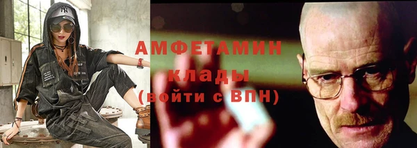 бутират Надым