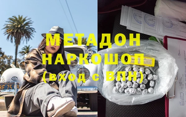 бутират Надым