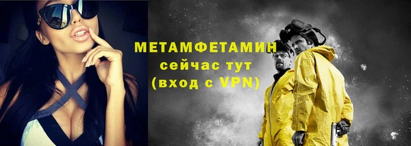 бутират Надым