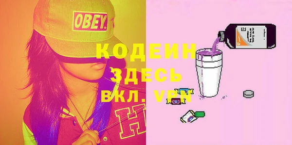 метадон Анжеро-Судженск