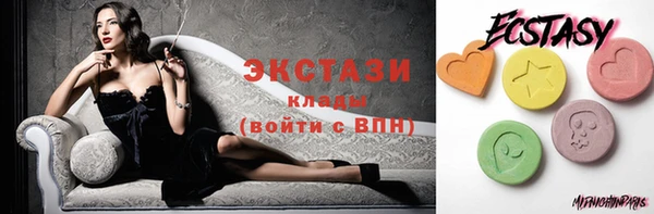 круглые Навашино