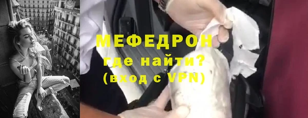 бутират Надым