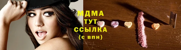 круглые Навашино