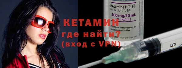 бутират Надым