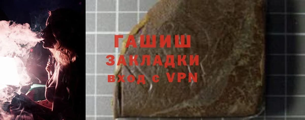 бутират Надым