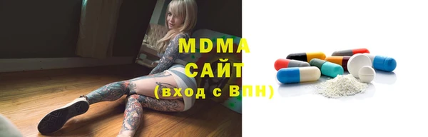 соль ск Анива