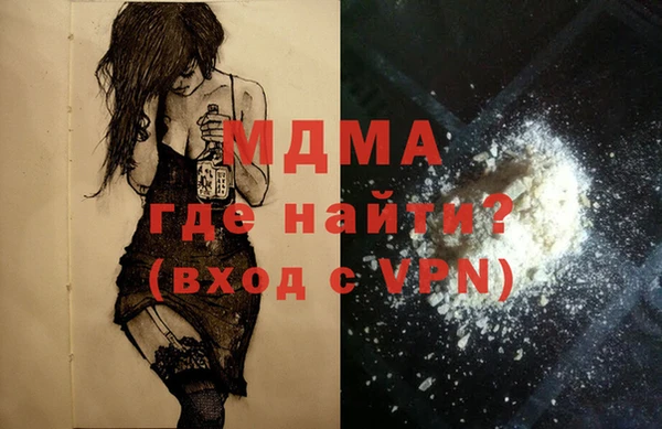 кристаллы Михайловка