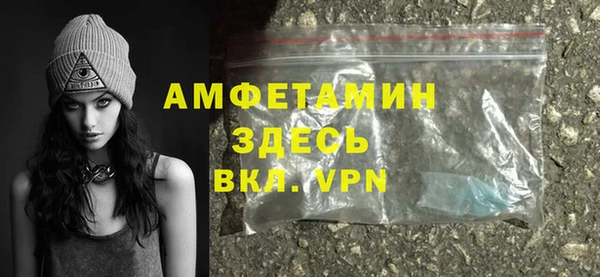 бутират Надым