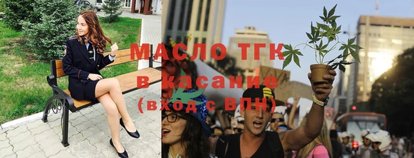 бутират Надым