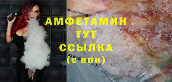 бутират Надым