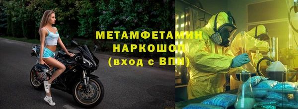 круглые Навашино