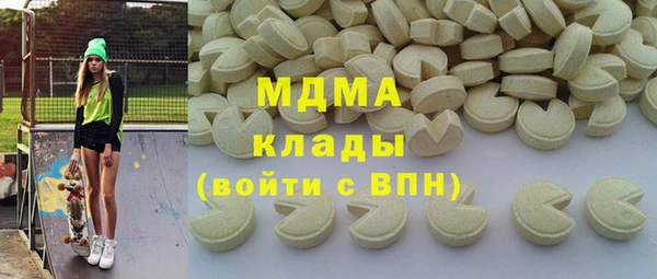 круглые Навашино
