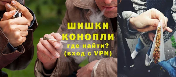 бутират Надым