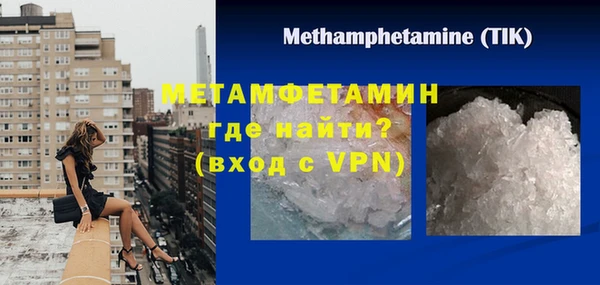 бутират Надым