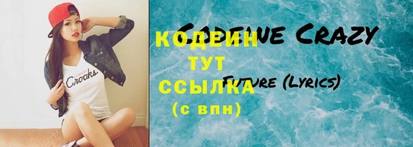кокаин Наволоки