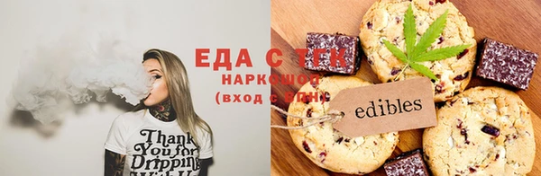 бутират Надым