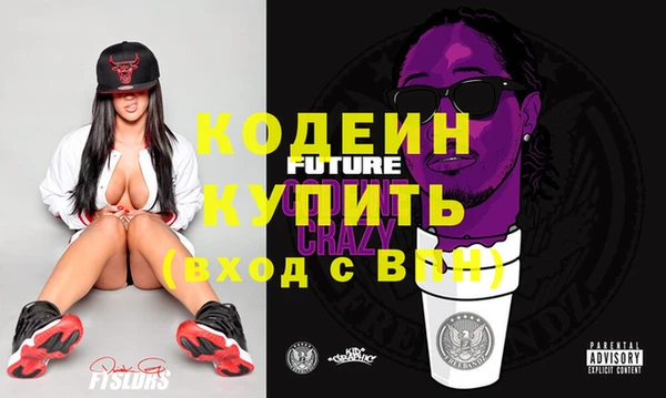 бутират Надым