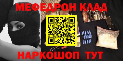 дмт Ирбит