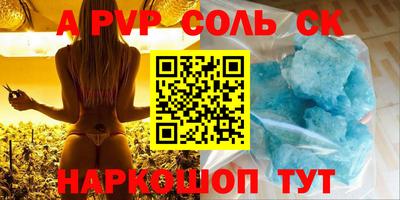 марки nbome Берёзовский