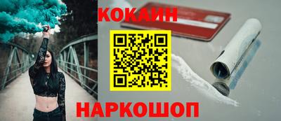 spice Азнакаево