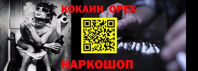 гашиш Изобильный