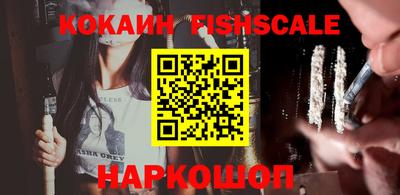 хмурый Беслан