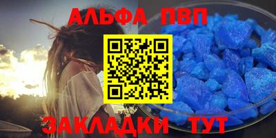 хмурый Беслан