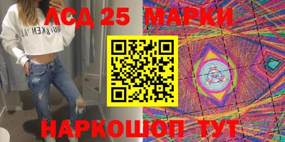 марки nbome Берёзовский