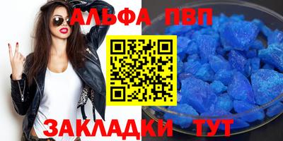 хмурый Беслан