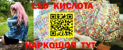 марки nbome Берёзовский