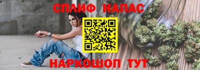 марки nbome Берёзовский