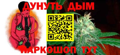 марки nbome Берёзовский