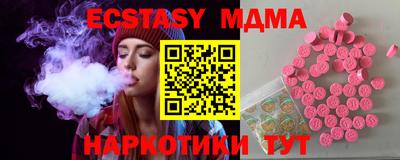 хмурый Абинск
