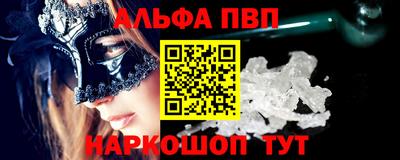apvp Ипатово
