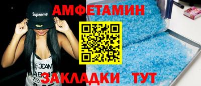 дмт Ирбит