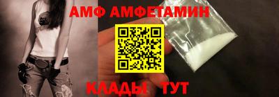 дмт Ирбит