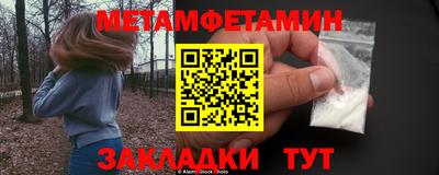 марки nbome Берёзовский